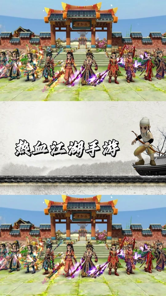 走进热血江湖sf，感受江湖中的兄弟情义！