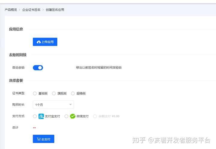 签到补签活动：消耗少量元宝，补签领奖励​