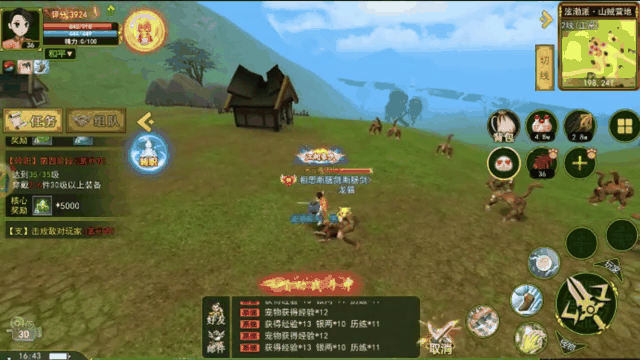 巧用热血江湖私服锻造玩法，打造专属神兵！