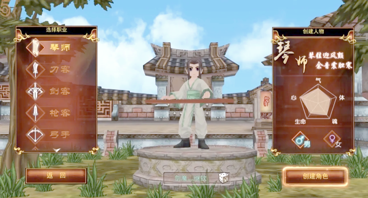 揭秘热血江湖私服，掌握这些技巧称霸江湖不是梦！