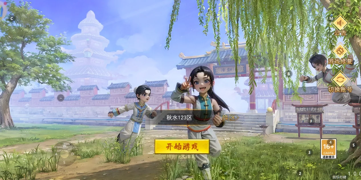 热血江湖私服实用技巧，让你游戏之路畅通无阻