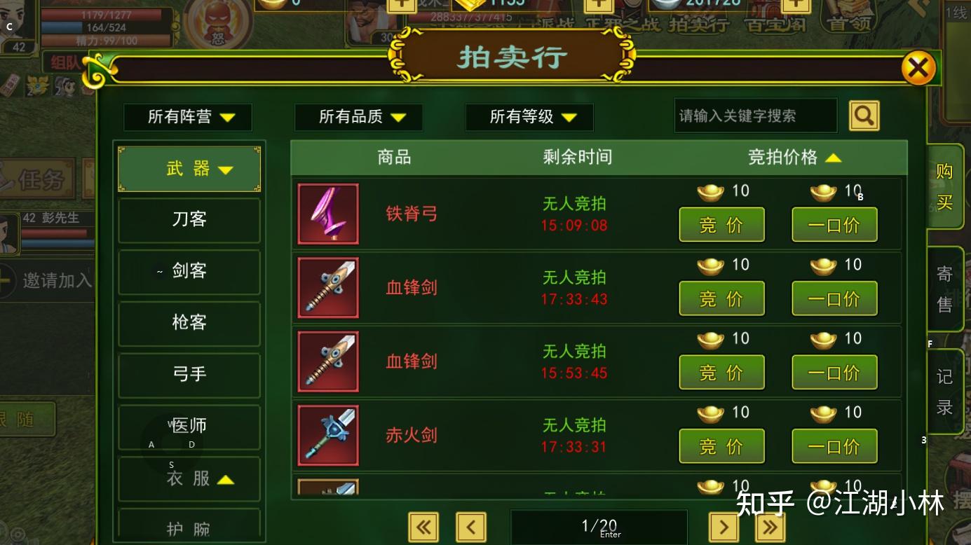 热血江湖琴师控场范围：怀旧服技能覆盖最大化技巧​