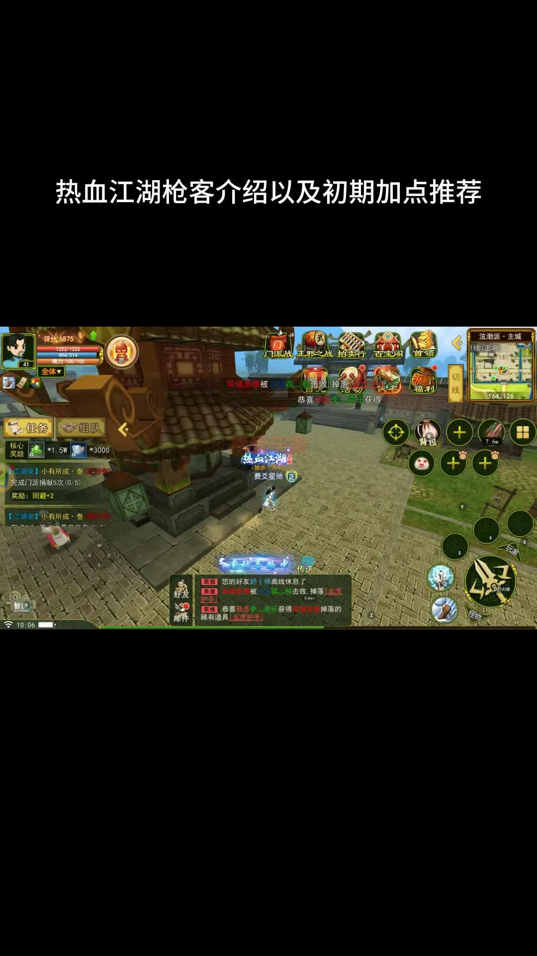 热血江湖琴师控场范围：怀旧服技能覆盖最大化技巧​