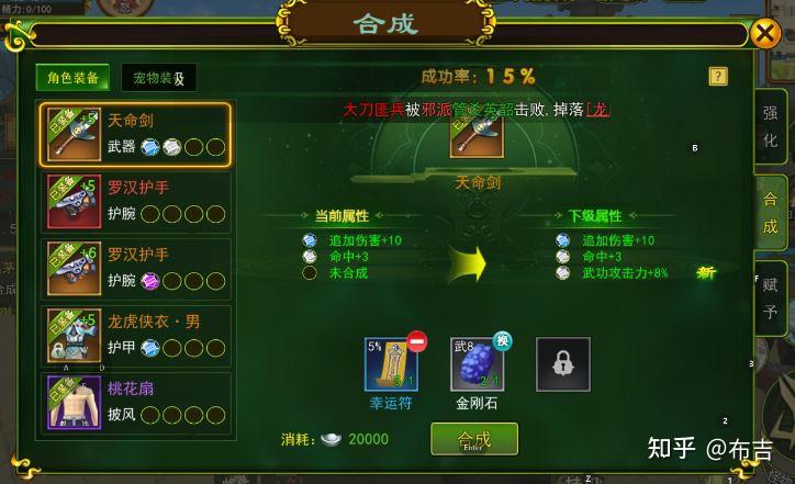 热血江湖枪客输出循环：怀旧服最高DPS输出循环​