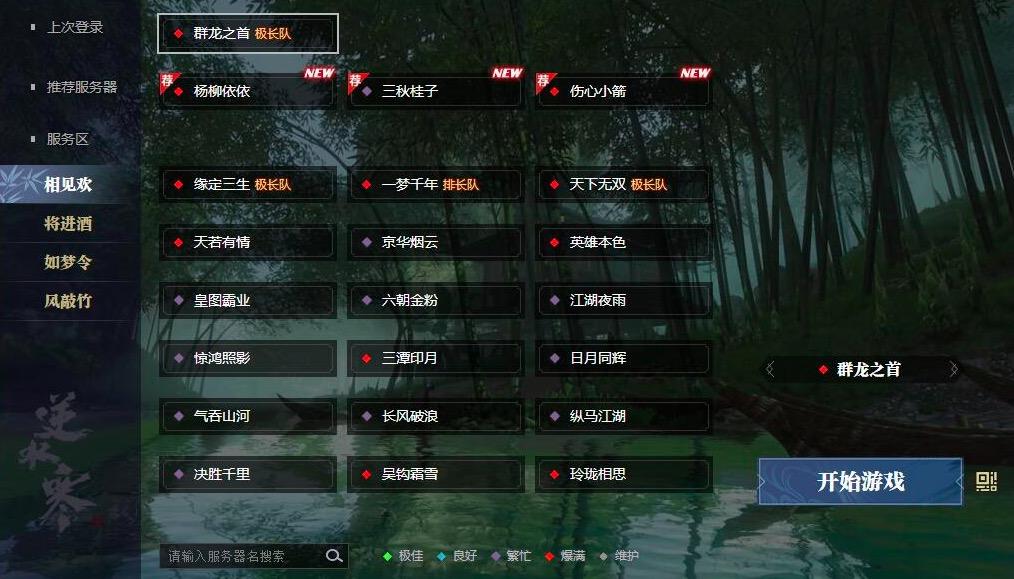 服务器太卡？新服开服就排队，玩家怨声载道​