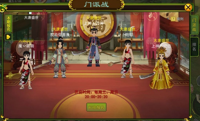 热血江湖sf：打造专属武侠传奇，等你来战！