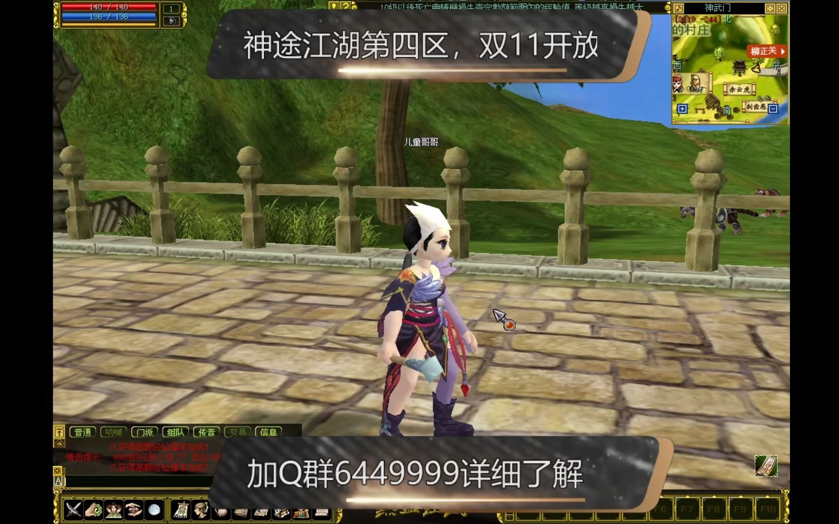 副本奖励最大化：热血江湖评分S级技巧