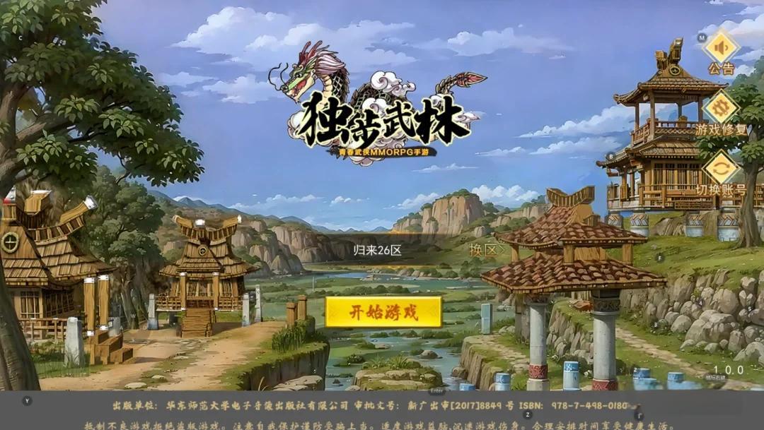 热血江湖怀旧版变味了吗？老玩家吵翻：活动太多失韵味​