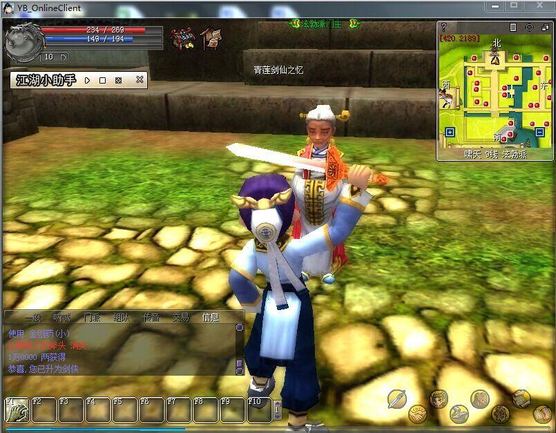 热血江湖怀旧版变味了吗？老玩家吵翻：活动太多失韵味​