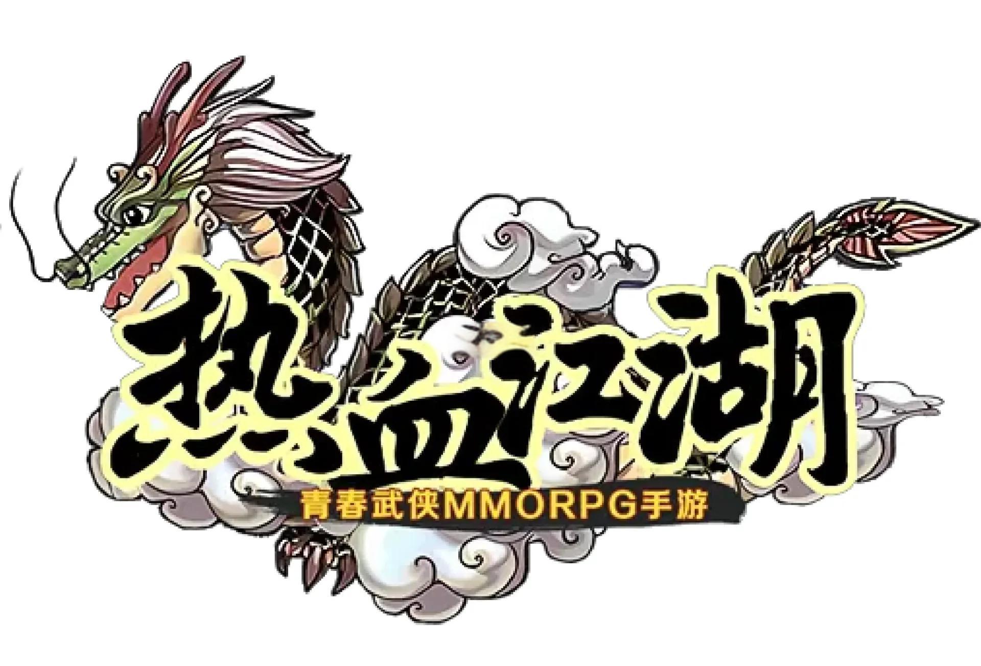 探秘热血江湖sf，揭开江湖神秘面纱与秘密！