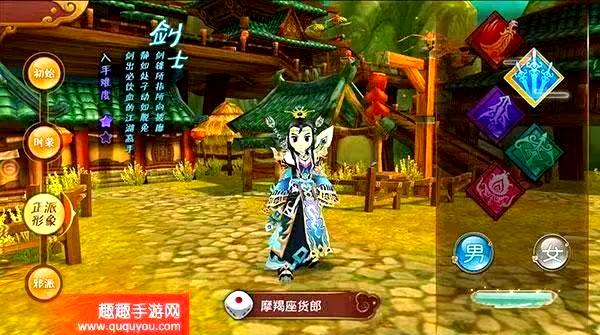 在热血江湖sf里，开启热血沸腾的江湖生涯！