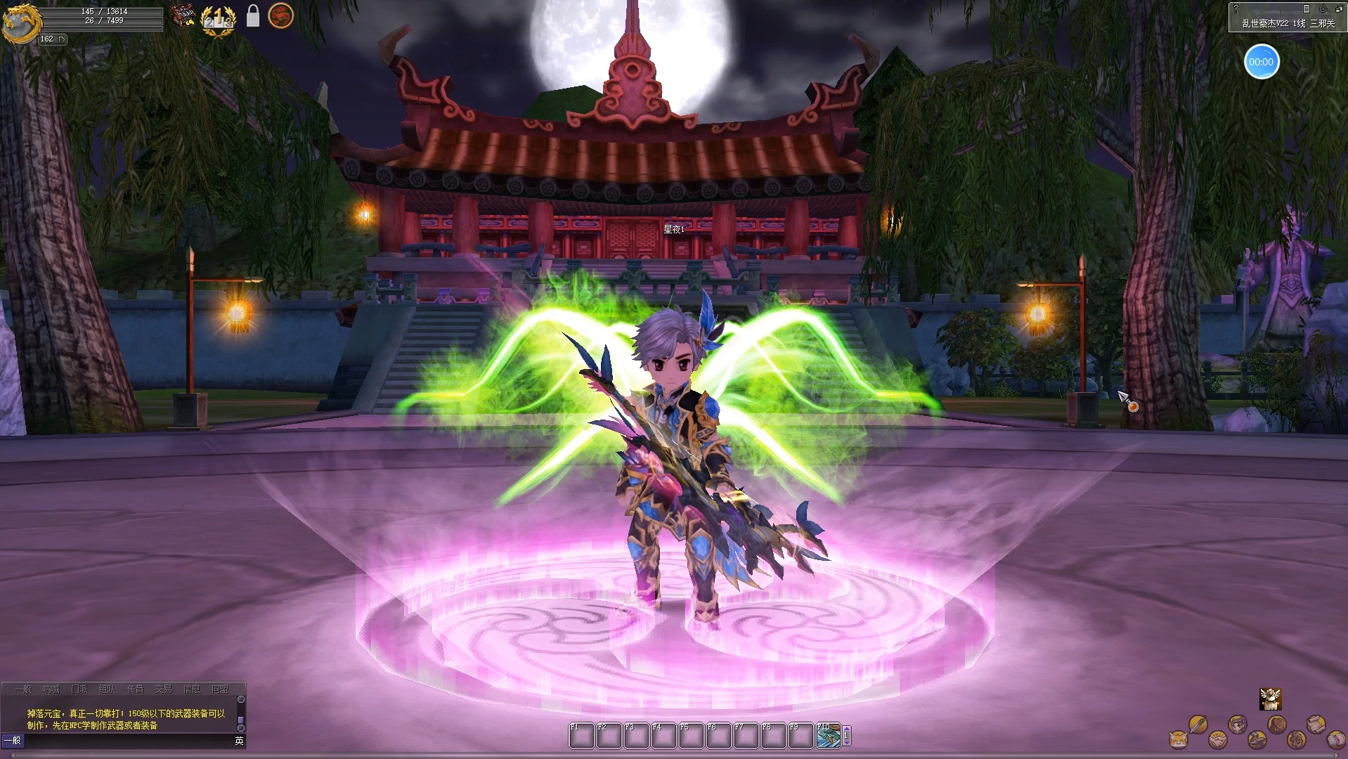 热血江湖私服来袭，让你感受真武侠的魅力！