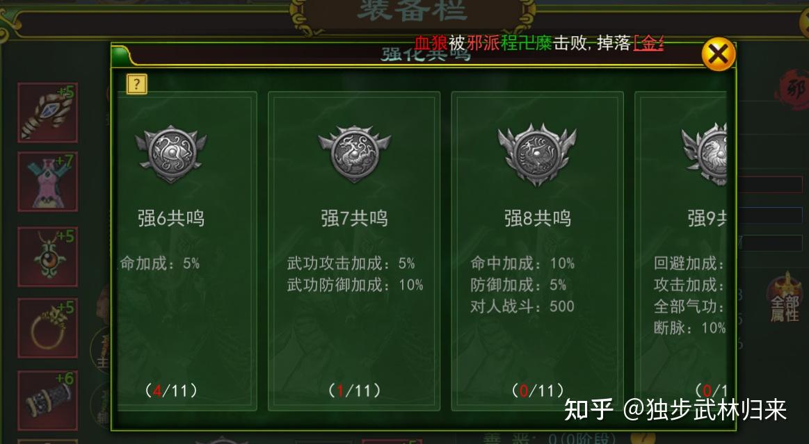 热血江湖公益服账号保值：长期稳定运营承诺​