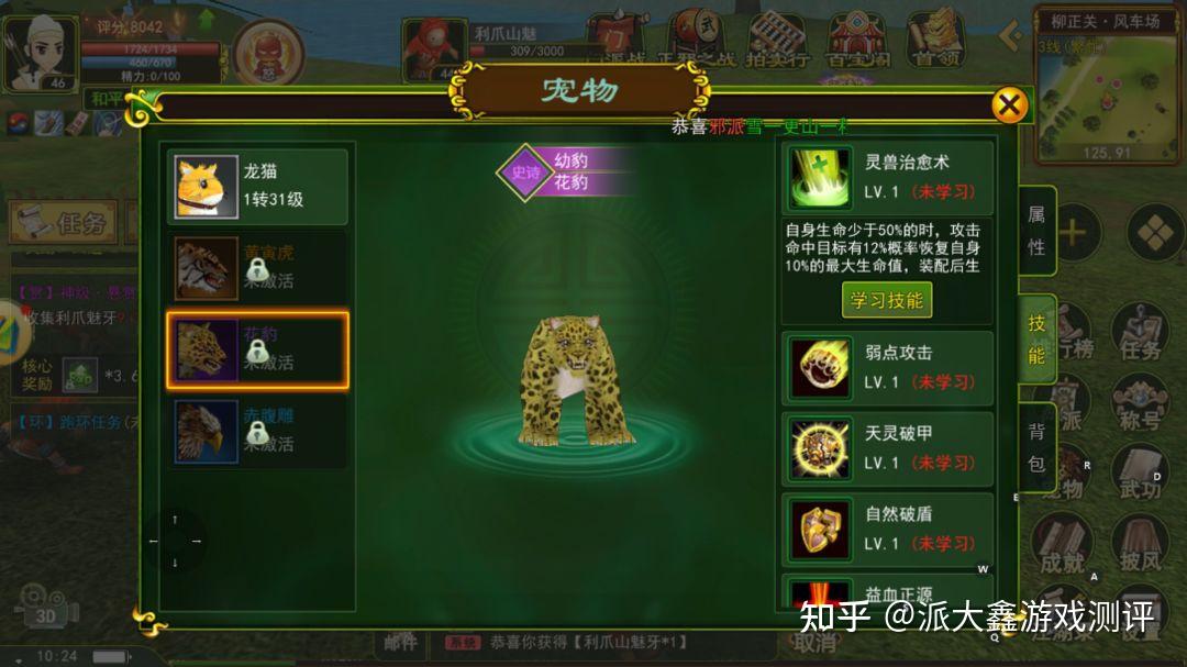 热血江湖公益服账号保值：长期稳定运营承诺​