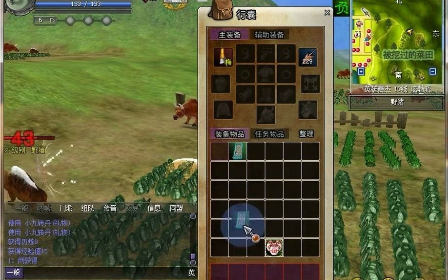 摆摊定价技巧：热血江湖市场供需波动规律