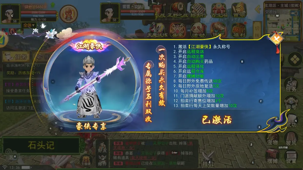 摆摊定价技巧：热血江湖市场供需波动规律