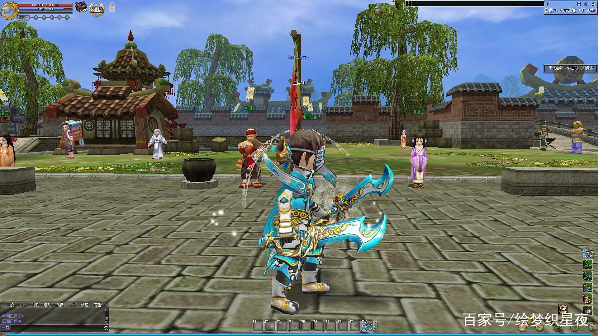 热血江湖私服：圆你一个仗剑天涯的武侠梦！