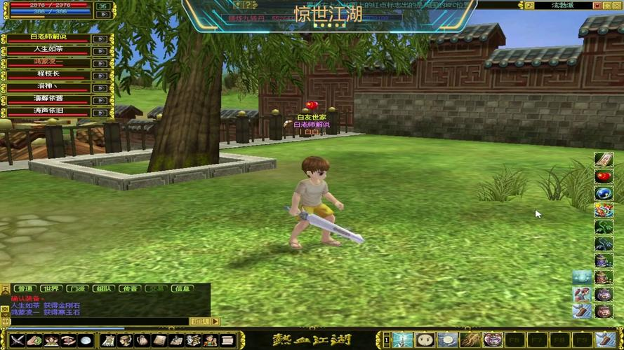 走进热血江湖私服，畅享武侠热血的狂欢！