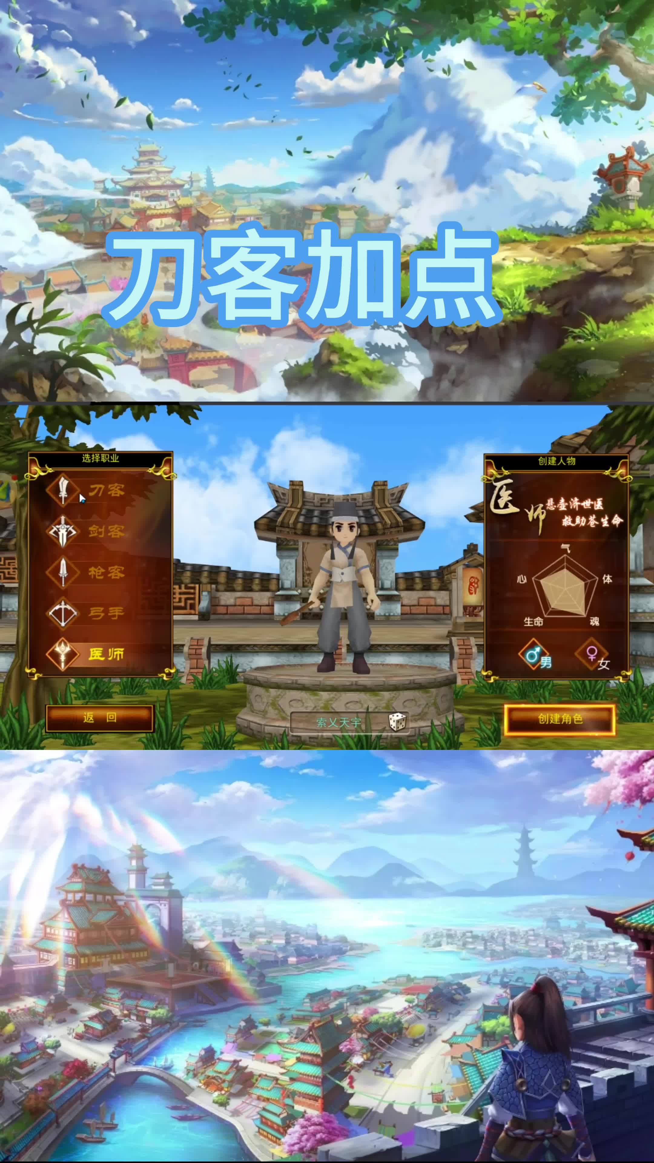 走进热血江湖私服，畅享武侠热血的狂欢！