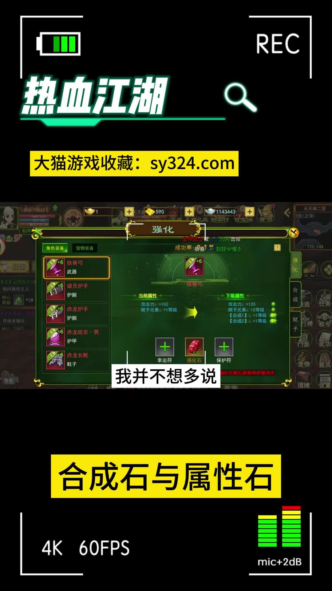 热血江湖医生复活优先级：怀旧服团队战救场技巧​