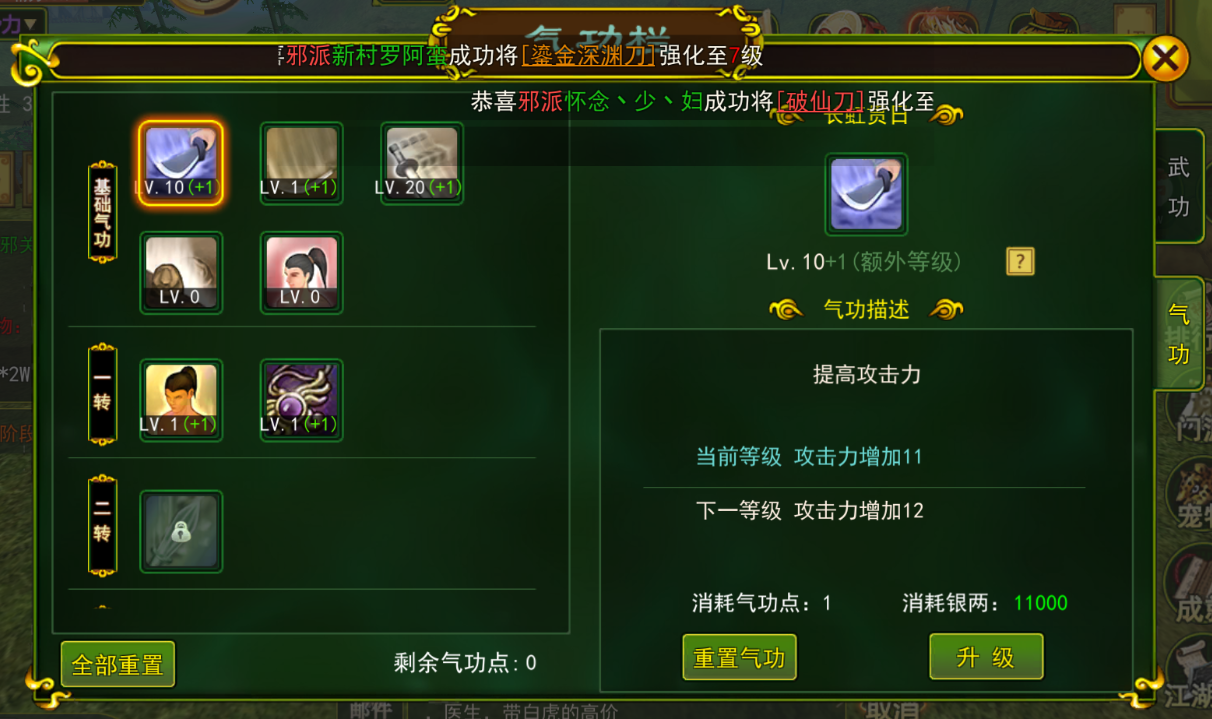 热血江湖医生复活优先级：怀旧服团队战救场技巧​