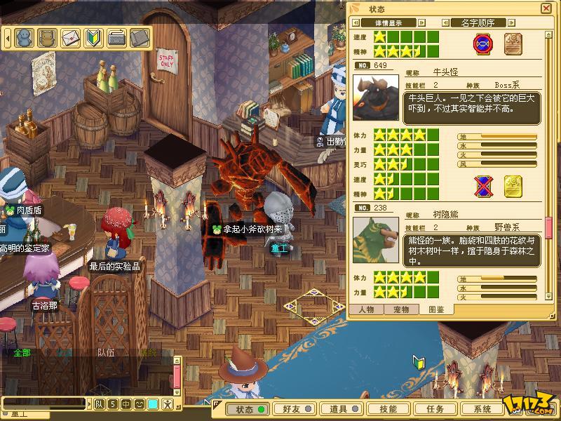 魔力宝贝私服的游戏文化如何在游戏中传承精神