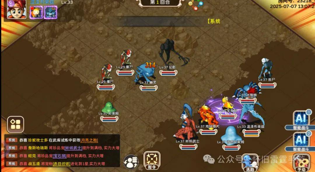 魔力宝贝私服的游戏文化如何在游戏中传承精神