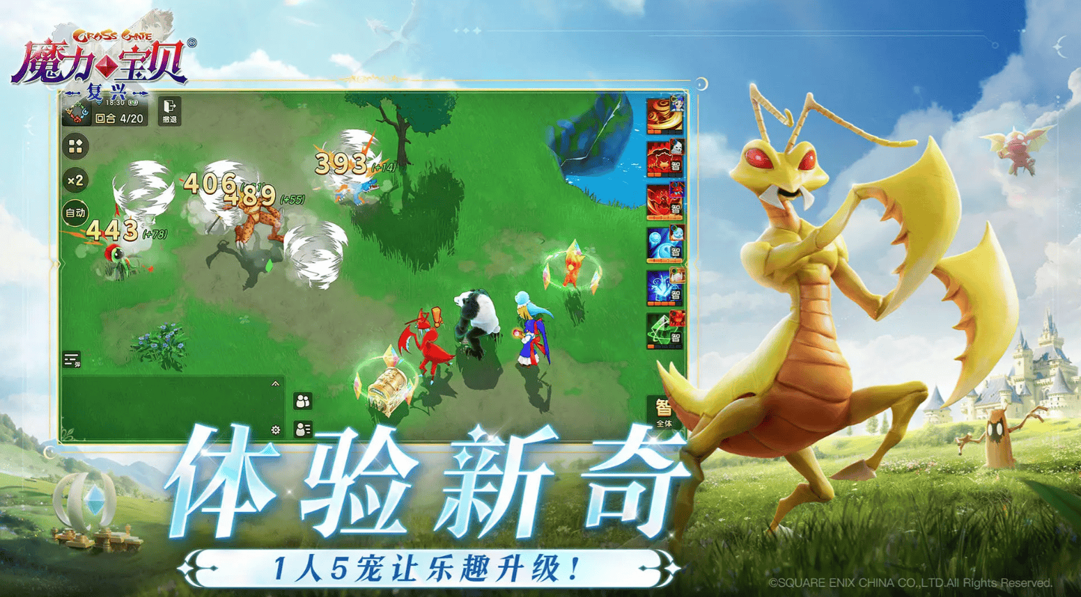 魔力宝贝私服职业搭配技巧打造最强战斗组合