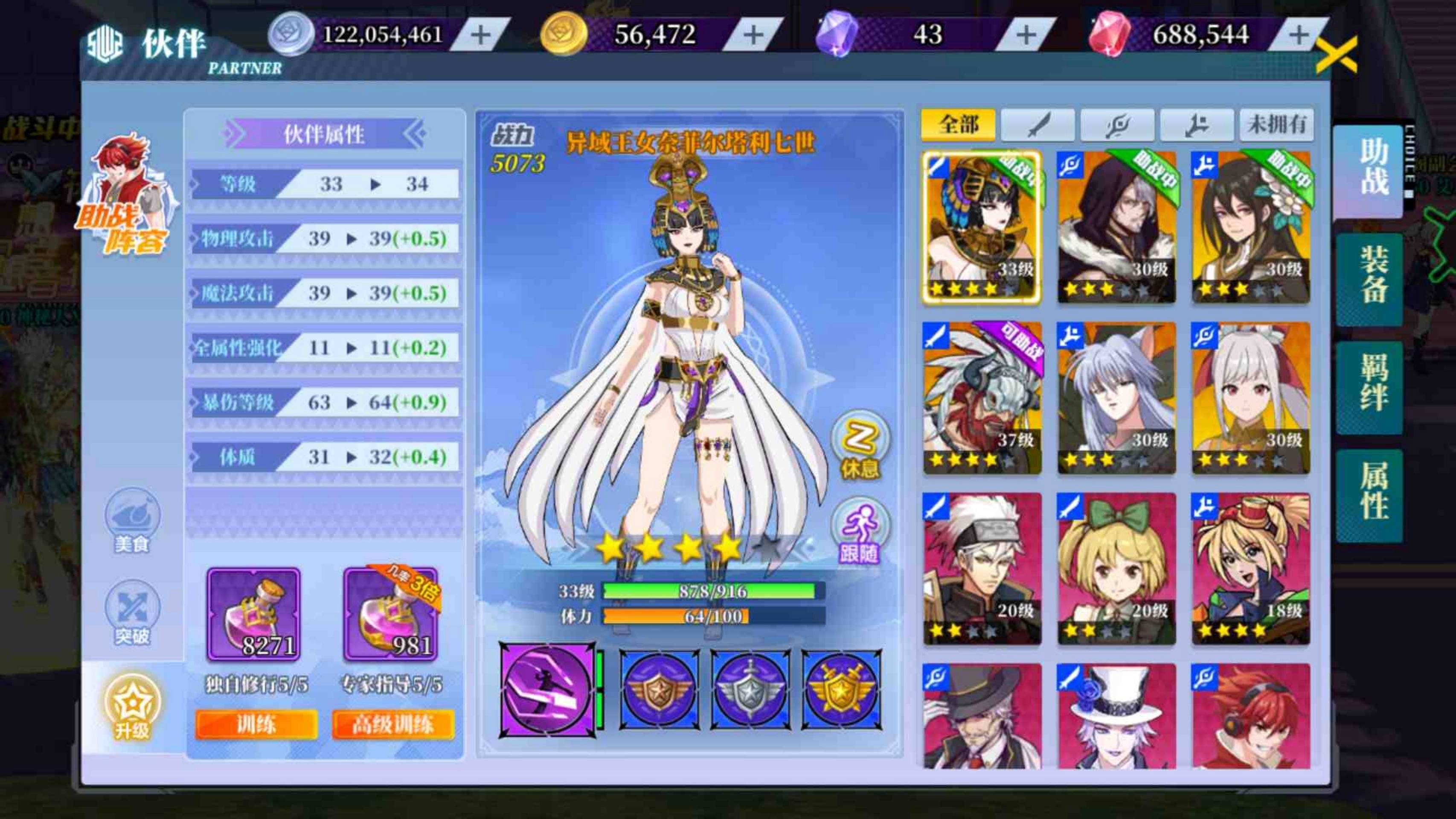 魔力百科高爆率副本揭秘打怪掉装备轻松获取