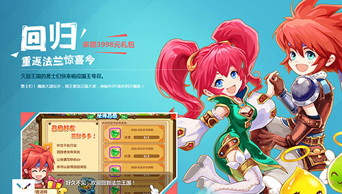 魔力宝贝私服跨服战斗如何获得胜利