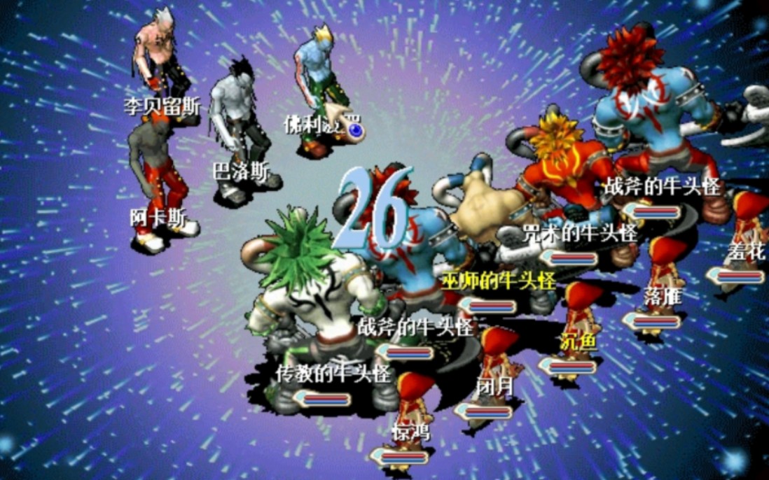 魔力宝贝各大副本挑战攻略