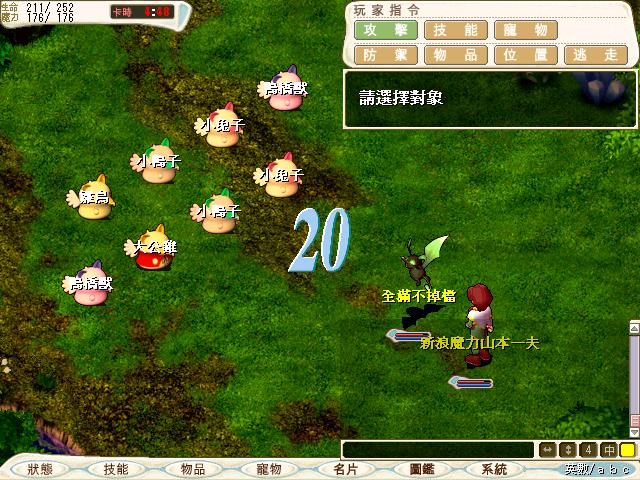 魔力宝贝各大副本挑战攻略