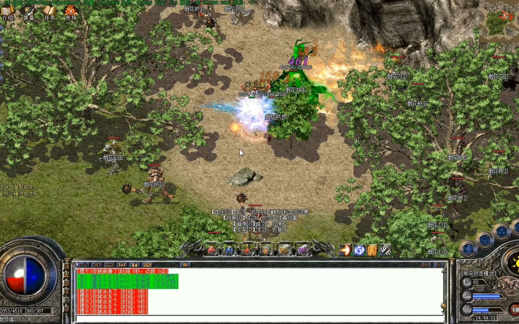 魔力宝贝私服战士加点推荐如何成为最强肉盾