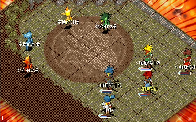 魔力宝贝私服BOSS战掉落分析如何拿下极品装备