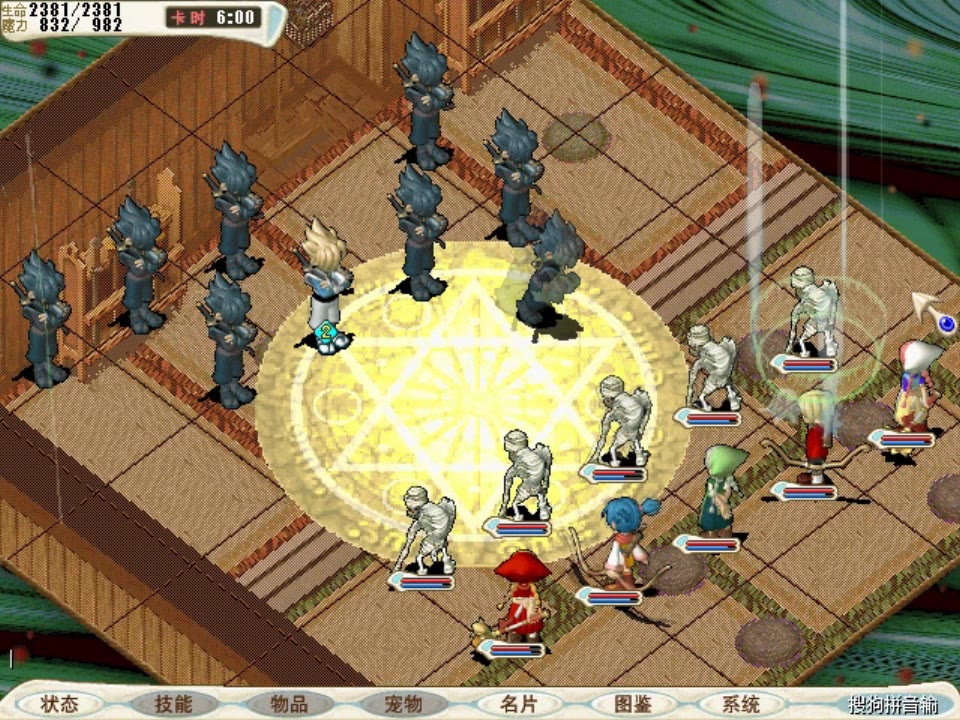 魔力宝贝私服BOSS战掉落分析如何拿下极品装备