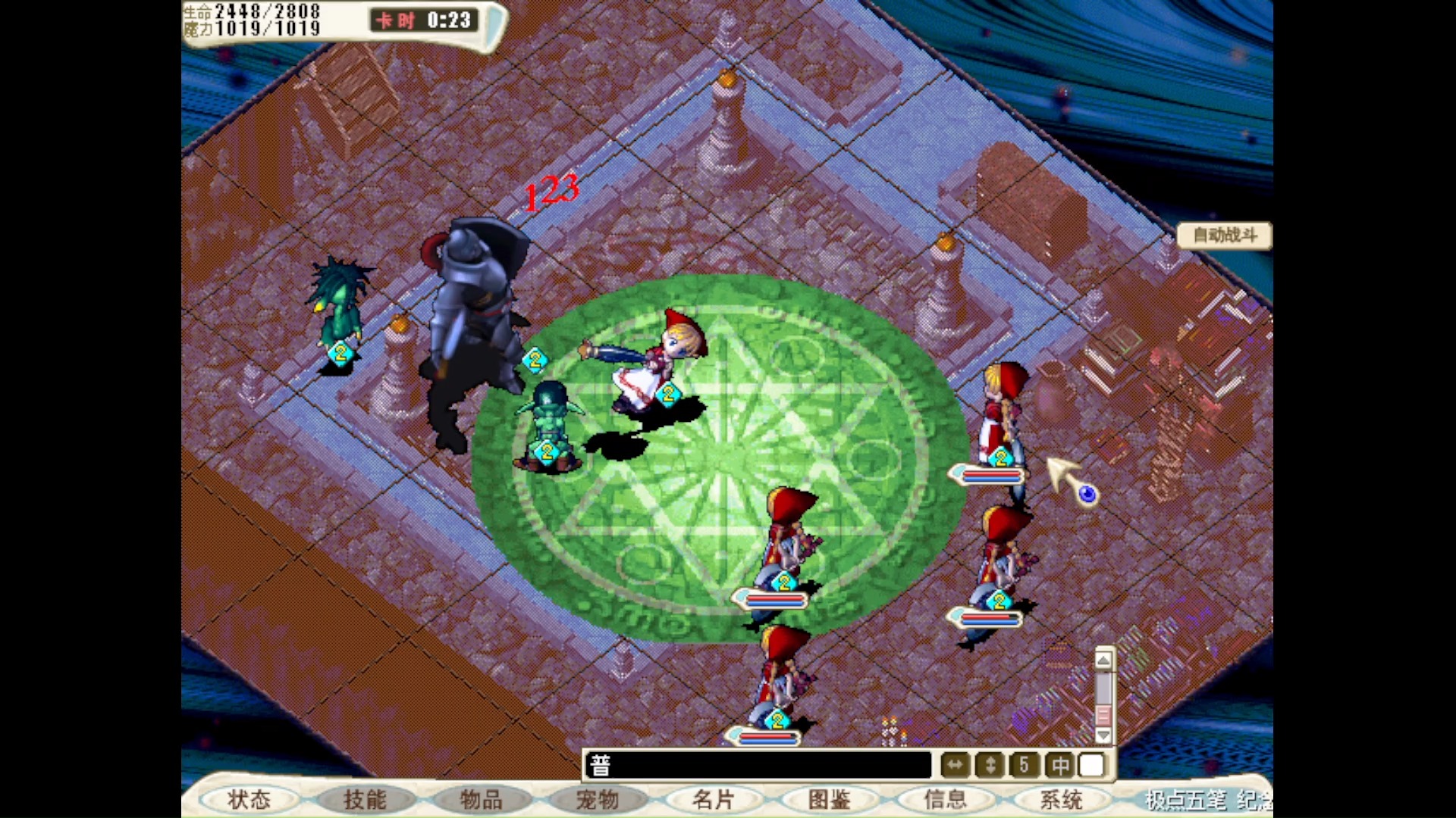 魔力宝贝私服副本速通攻略高效通关获取稀有奖励