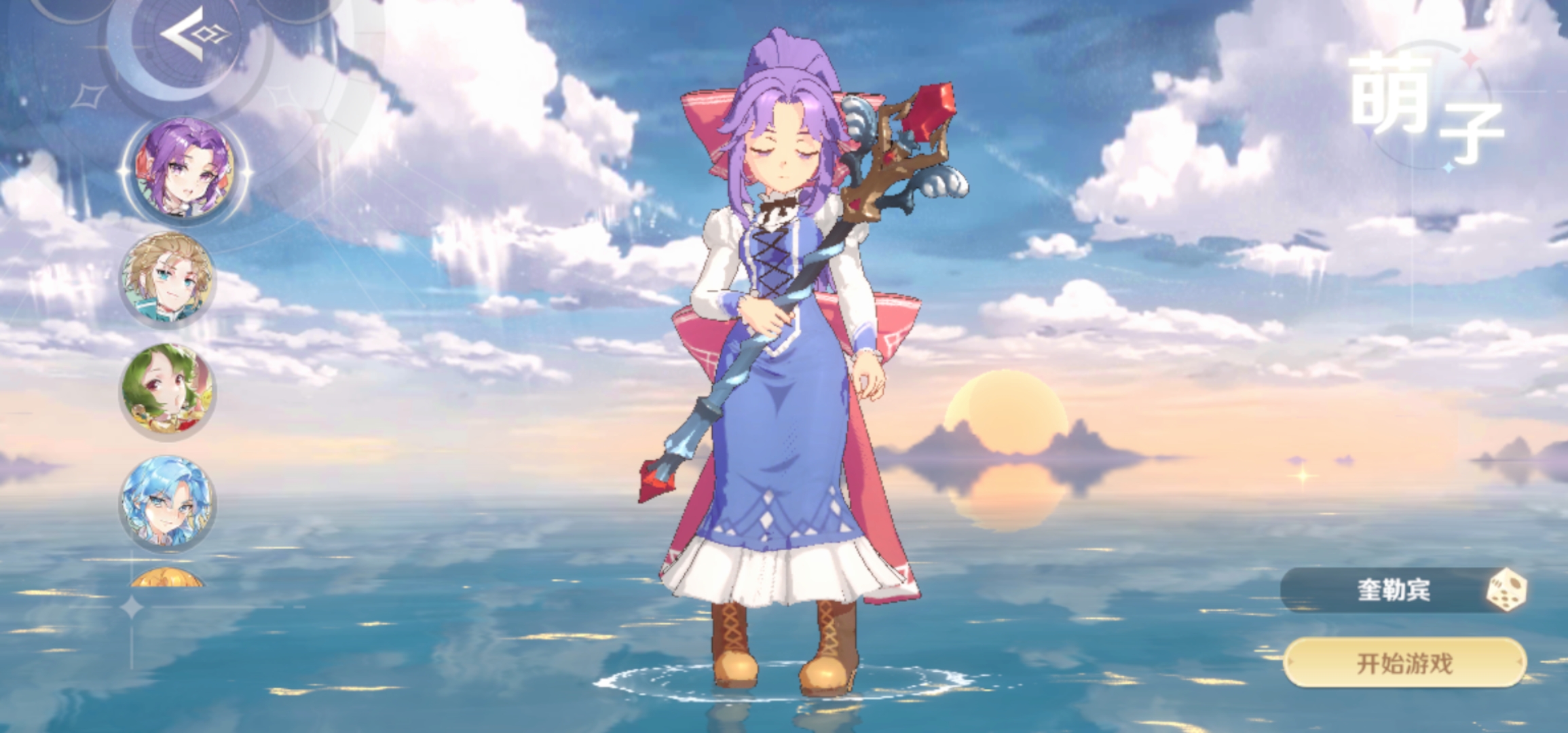 魔力宝贝私服的故事情节与发展