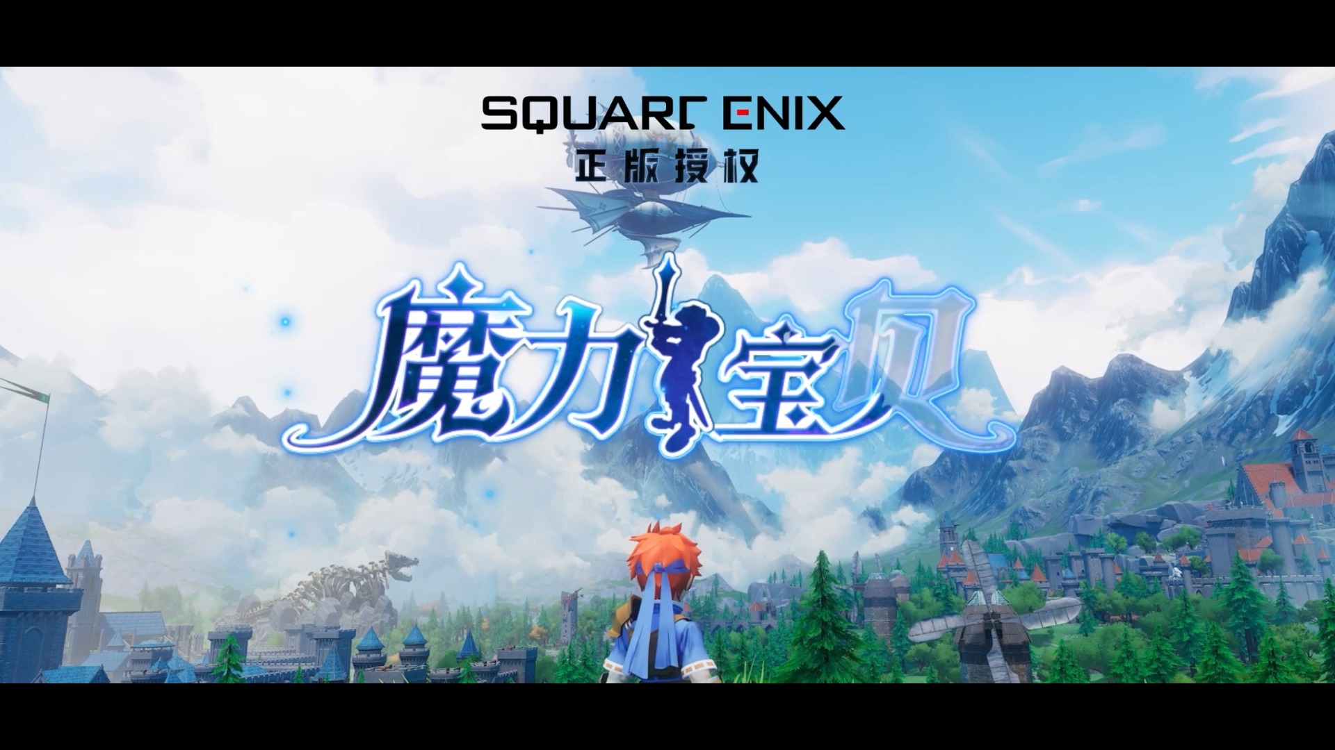 魔力宝贝：新角色上线技能前瞻，提前规划角色发展​