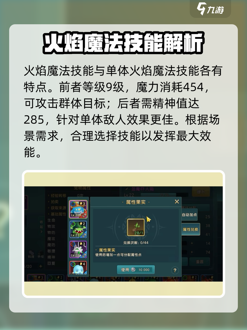 魔力宝贝稀有装备如何通过任务获取