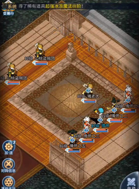 魔力宝贝私服限时副本如何快速通关获取奖励