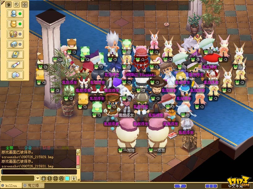 魔力宝贝：那些令人热血沸腾的PVP对决！