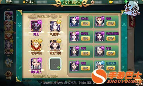 魔力宝贝跨服战斗系统玩法详解