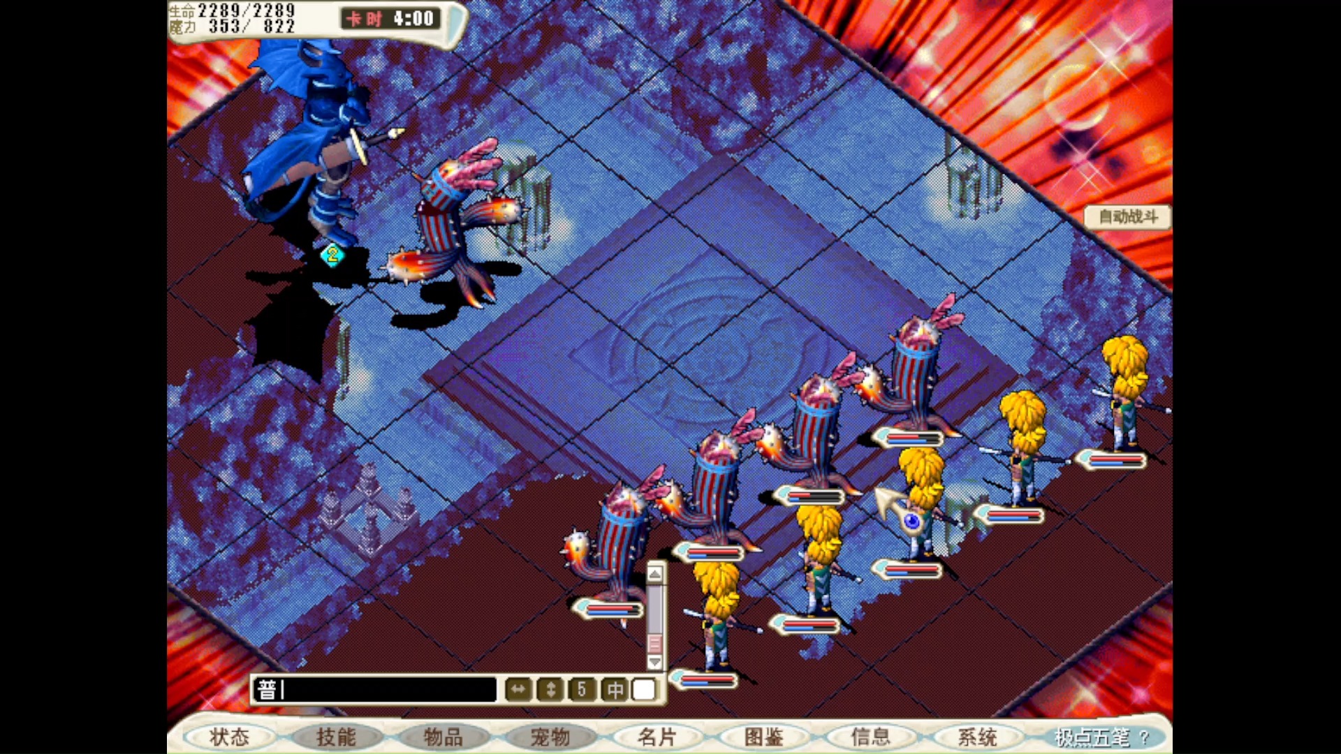 如何在魔力宝贝私服中提升装备等级