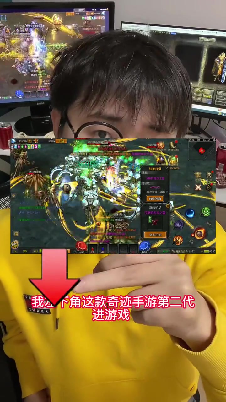 魔力宝贝私服挂机经验分享打怪升级不再难