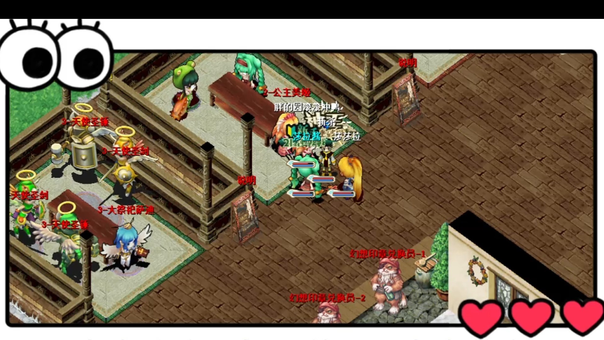 魔力宝贝私服副本掉落物品全解析稀有装备轻松获取