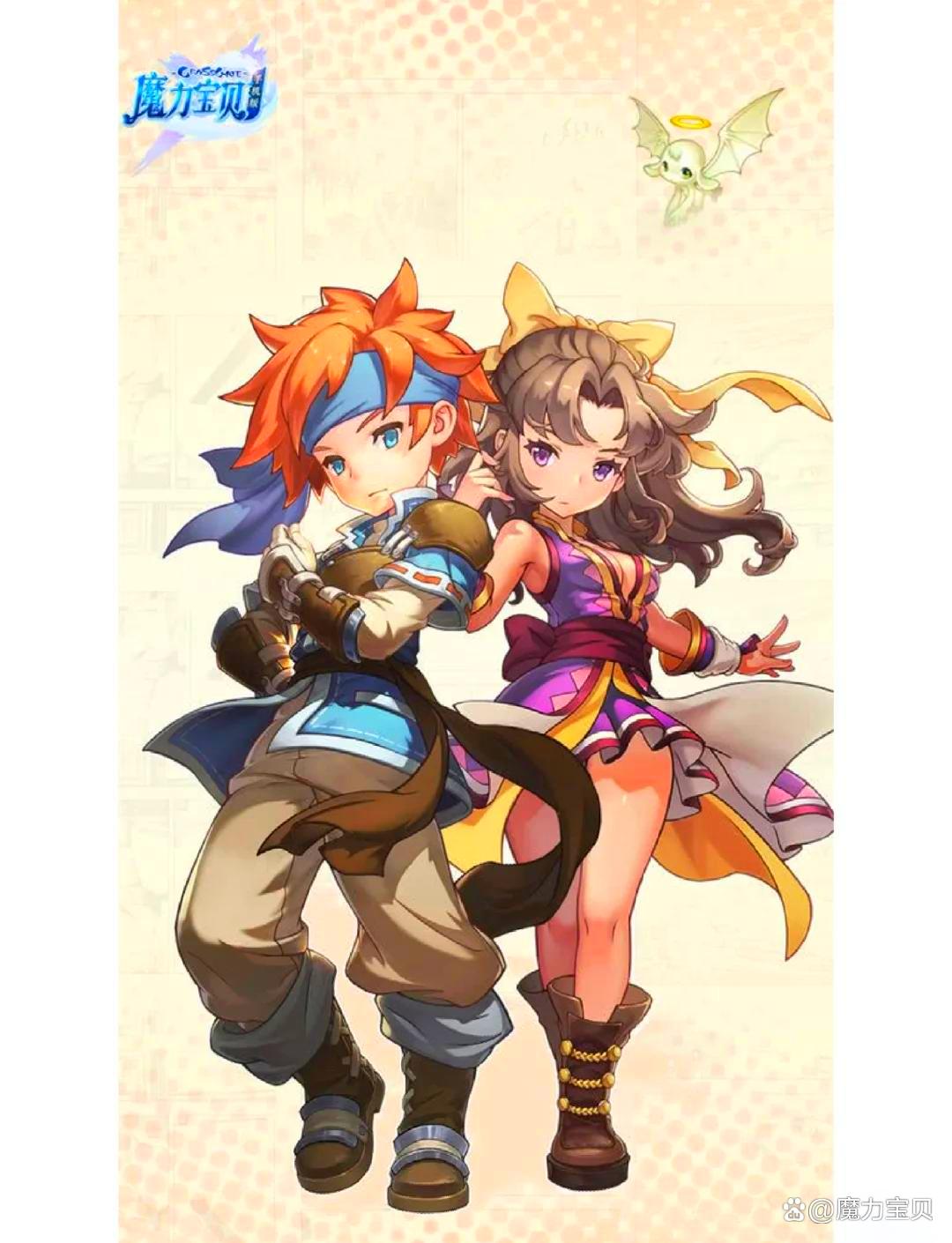 魔力宝贝私服新手装备获取指南打造极品战力