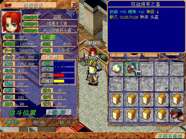 魔力百科挂机刷怪的技巧，快速获取经验