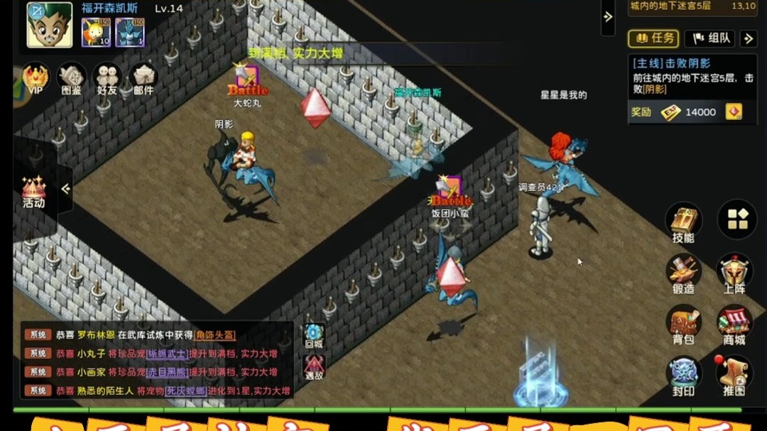 魔力宝贝私服巅峰开局：新手玩家必备攻略