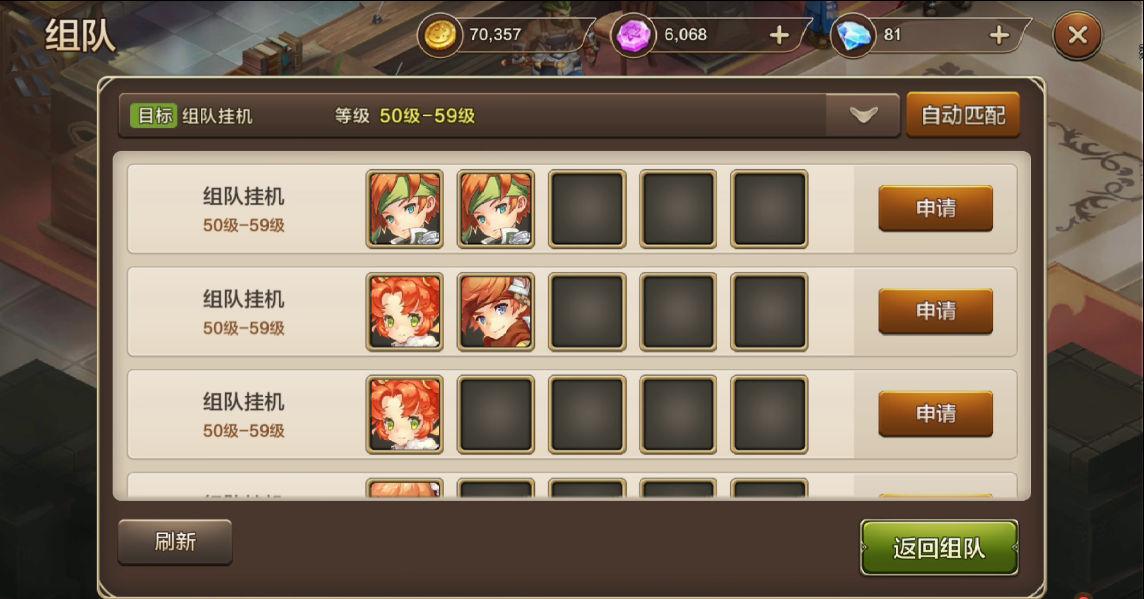 魔力宝贝私服新手如何快速融入游戏环境