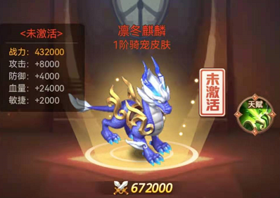 魔力宝贝私服天赋系统解析如何搭配最强天赋